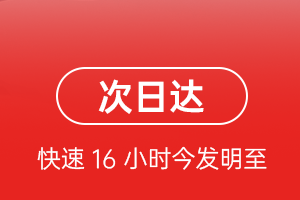 中卫沙坡头机场快运航空货运 航空货运