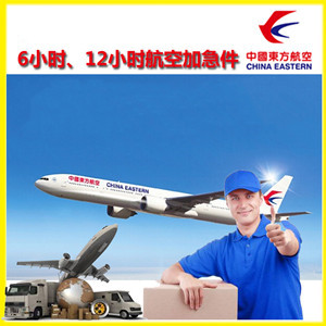 中卫沙坡头机场快运公司谈空运的四大作用是什么